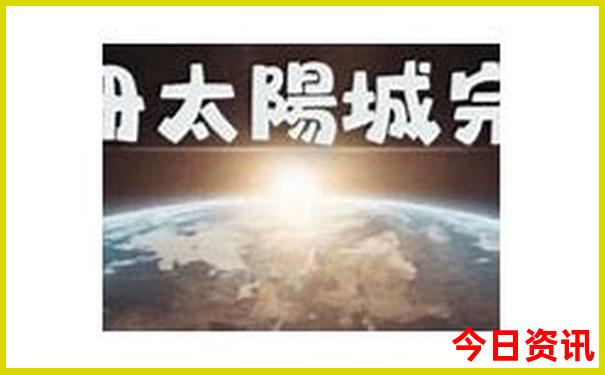 五台山亲子游攻略
