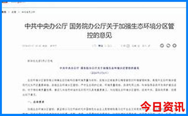 夏天去哪儿玩最好