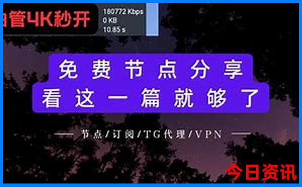 四川夏天凉快的旅游景点