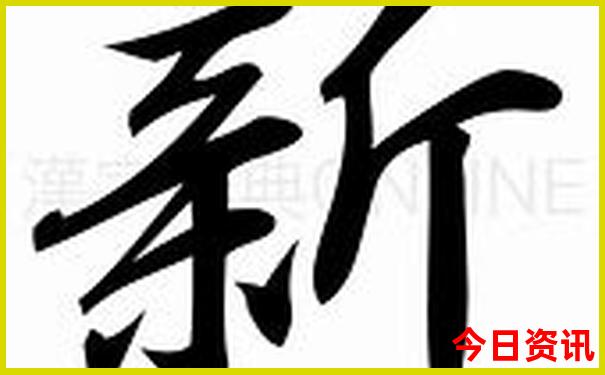 免费下载港澳49图库