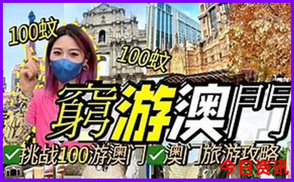 泰国旅游景点排行榜前十名
