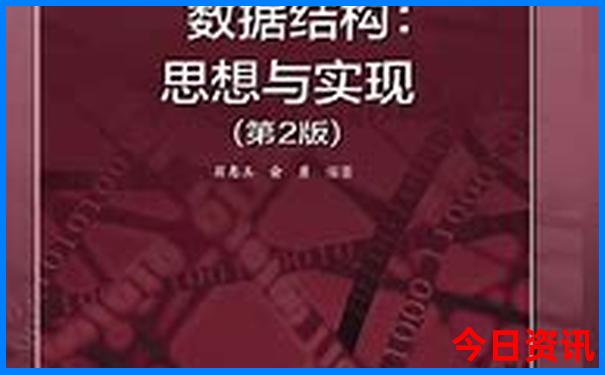 旅游书籍排行榜前十名