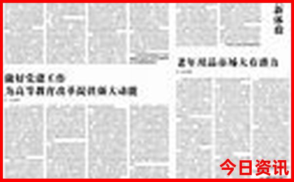 新澳门6合和彩
