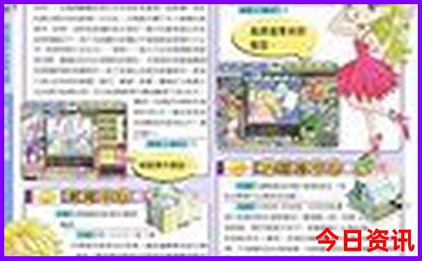 西藏旅行团旅游报价明细
