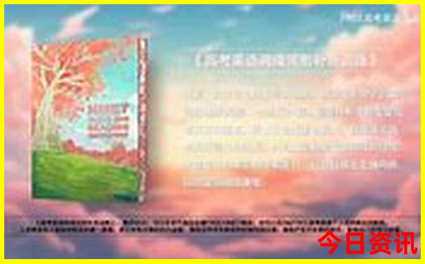 那拉提景区在哪个县