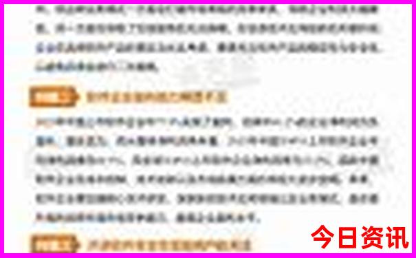 郴州旅游团报名价格表