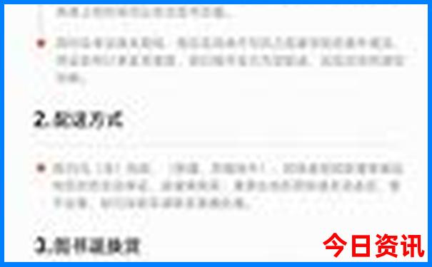 攀枝花夏季凉爽的地方