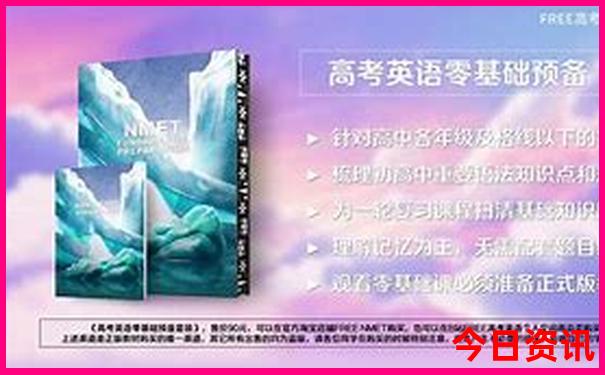 成都带孩子游玩攻略