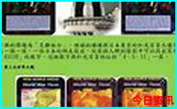 北京有什么好玩的?