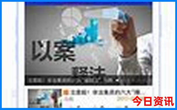 北欧最值得去的景点