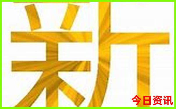 哈尔滨附近的山都有什么景点