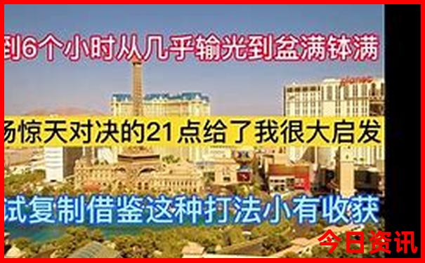 辽宁省内自驾游最佳路线