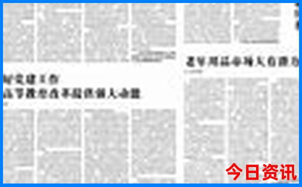344456.cσm开奖结果查询