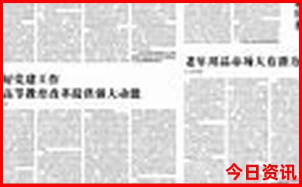 通辽景点推荐 旅游景点排名