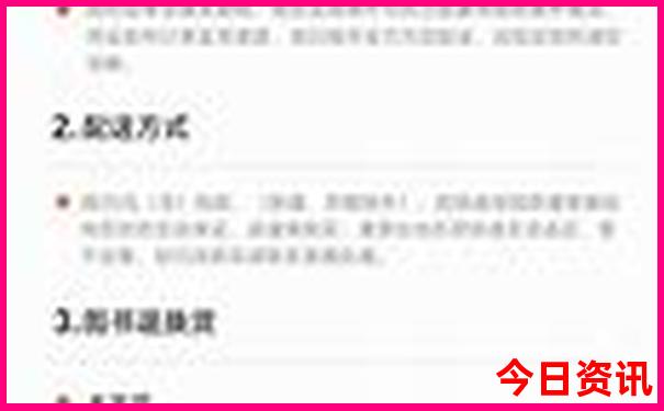 北京五天四夜旅游攻略