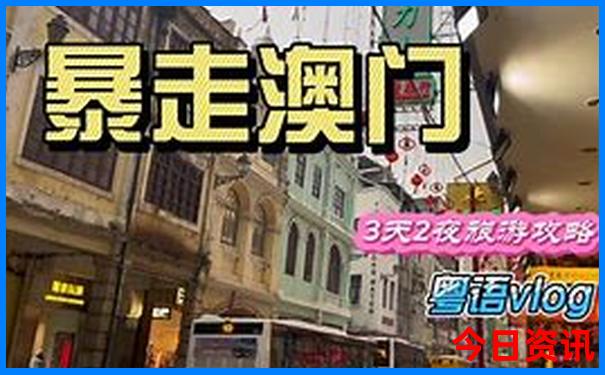 广东旅游必去的景点