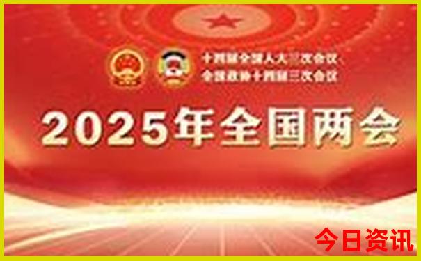 全新权威热议2025全年全新热议资料查询免费必看大全-2025港澳资料免费大全