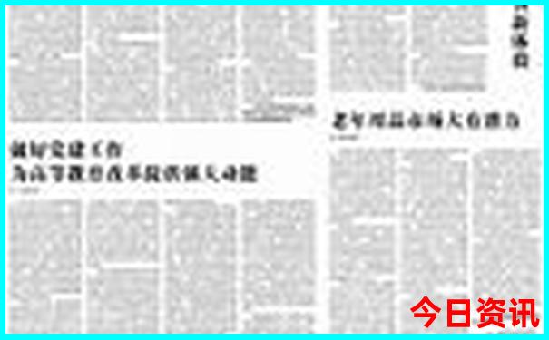 全新权威热议2025全年全新热议资料查询免费必看大全-新澳门今晚开奖结果开奖记录