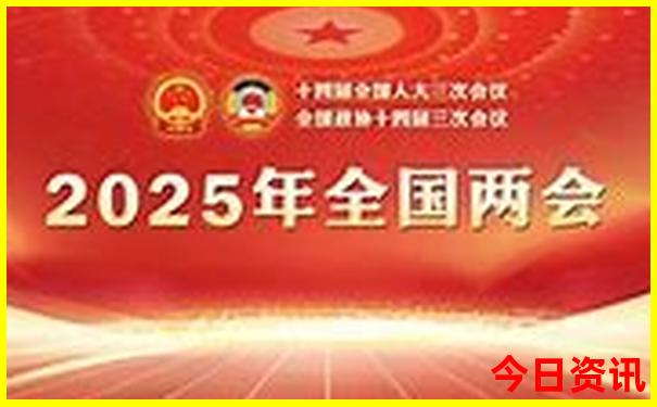 全新权威热议2025全年全新热议资料查询免费必看大全-2025年天天开彩免费大全